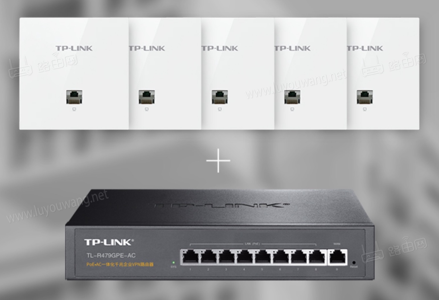 TP-LINK AC路由器跟AP面板手机设置上网