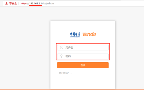 腾达AX1806电信版路由器MESH组网教程