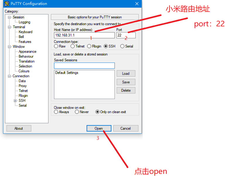 小米路由器AX3600开启SSH 刷钛星人固件图文教程