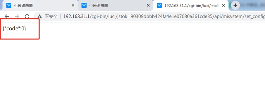 小米AX1800 开启SSH（钛星人固件刷机图文教程）