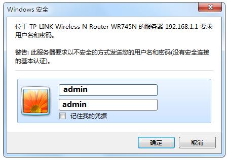 tplink如何登录路由器管理界面(后台页面)tplogin.cn