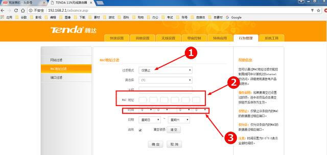 两个路由器怎么连接？