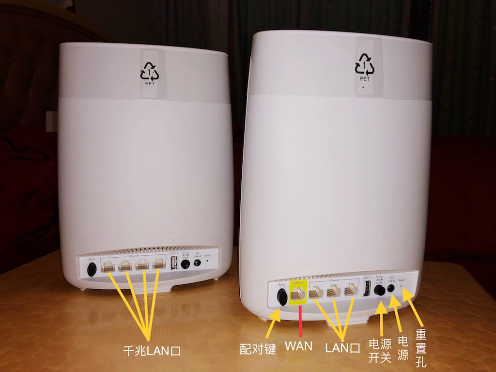 router.asus.com华硕路由器登录入口设置