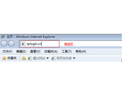 TP-LINK无线路由器上网配置方法（图文）