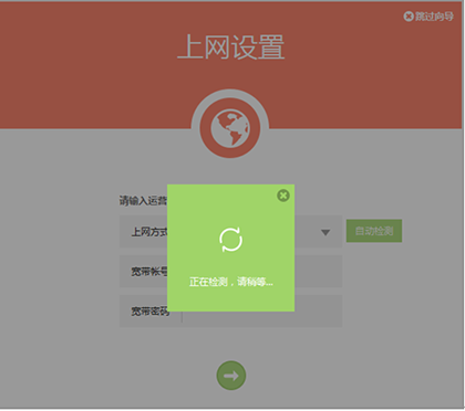 TP-LINK无线路由器上网配置方法（图文）