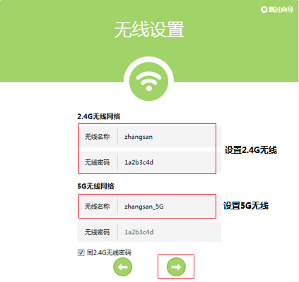 TP-LINK无线路由器上网配置方法（图文）