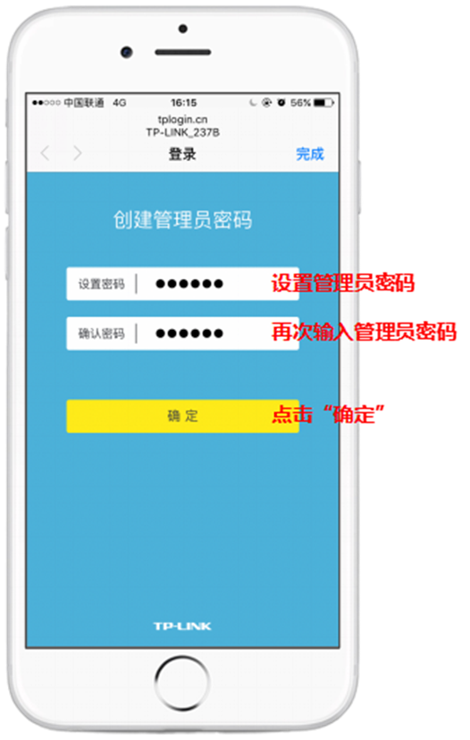 192.168.1.1手机登录路由器设置