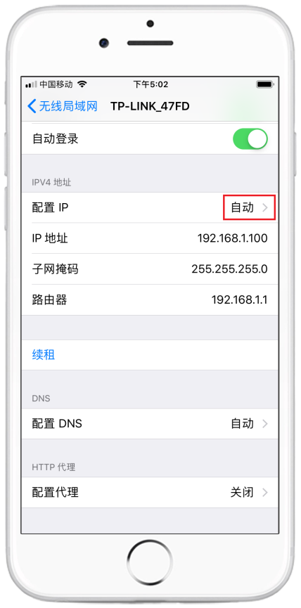 手机无法登录tplogin.cn 192.168.1.1 怎么办？