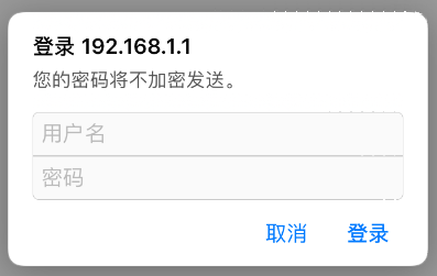 手机无法登录tplogin.cn 192.168.1.1 怎么办？