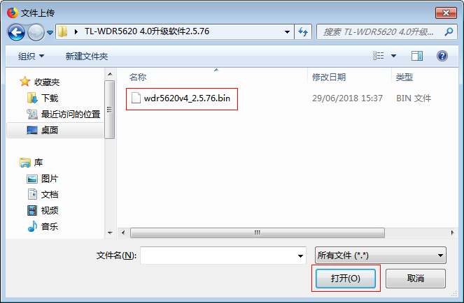 如何升级路由器的软件(路由器升级操作步骤介绍)?
