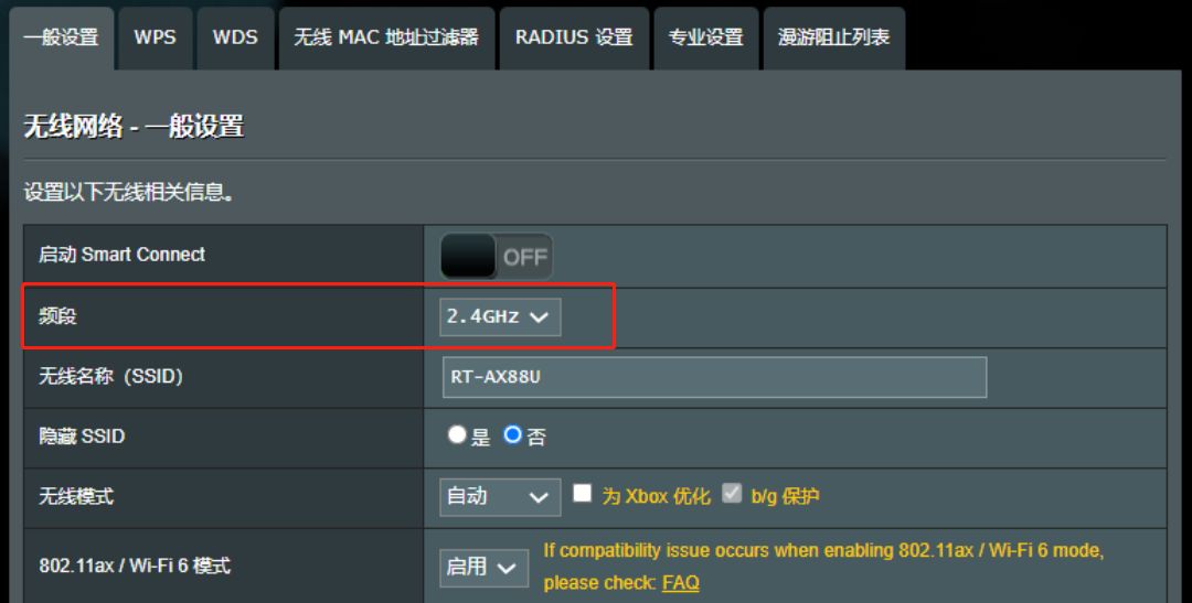 为什么 WPA3-Personal加密模式下WPS连接失败?