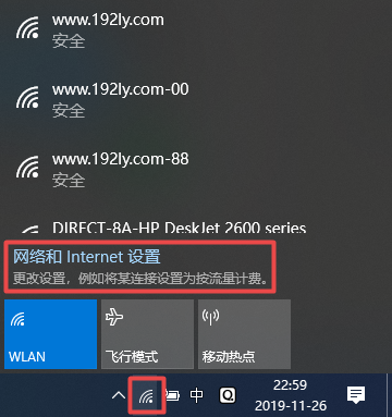 电脑怎么连接隐藏的wifi?