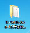 如何升级路由器的软件(路由器升级操作步骤介绍)?