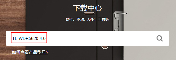 如何升级路由器的软件(路由器升级操作步骤介绍)?