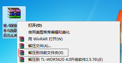 如何升级路由器的软件(路由器升级操作步骤介绍)?